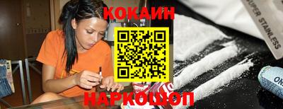 каннабис Жуковский