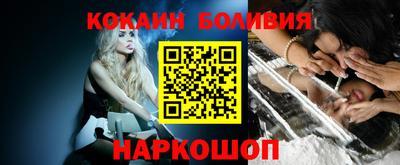 таблы Заволжье