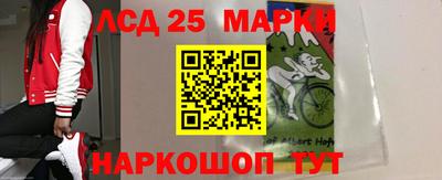 каннабис Жуковский