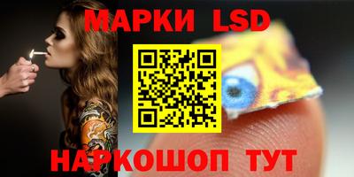 таблы Заволжье