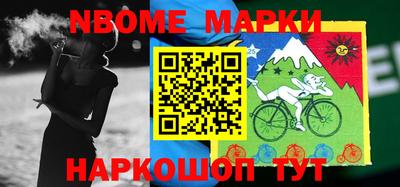 каннабис Жуковский