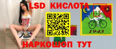 таблы Заволжье