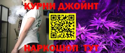 прущая мука Абинск