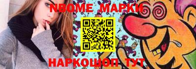 первитин Заводоуковск