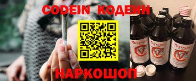 таблы Заволжье