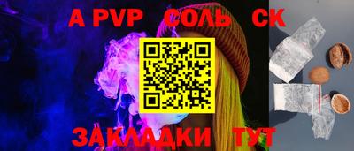 каннабис Жуковский