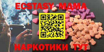 таблы Заволжье