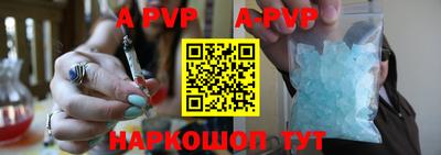 каннабис Жуковский