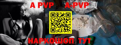 каннабис Жуковский