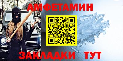 первитин Заводоуковск