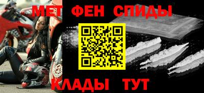 каннабис Жуковский