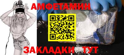 таблы Заволжье