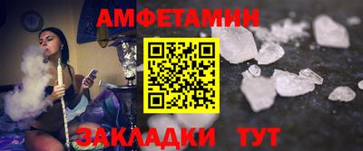 таблы Заволжье