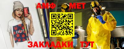 таблы Заволжье