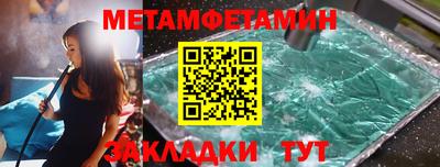 каннабис Жуковский