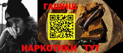 таблы Заволжье