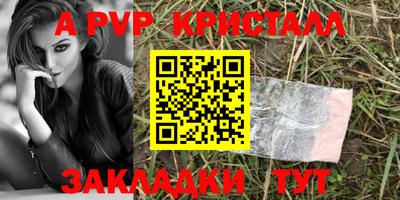 каннабис Жуковский