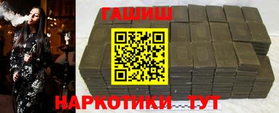 таблы Заволжье
