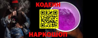 первитин Заводоуковск
