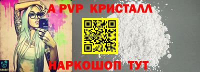 первитин Заводоуковск