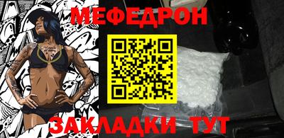 таблы Заволжье