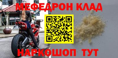 каннабис Жуковский