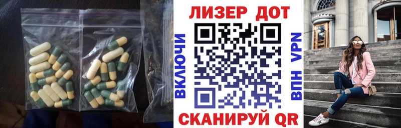 закладки  Миасс  ЛСД экстази кислота 