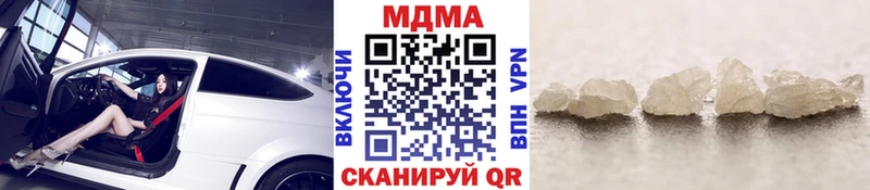 наркошоп  Миасс  МДМА crystal 