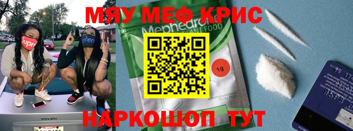 Кетамин Миасс