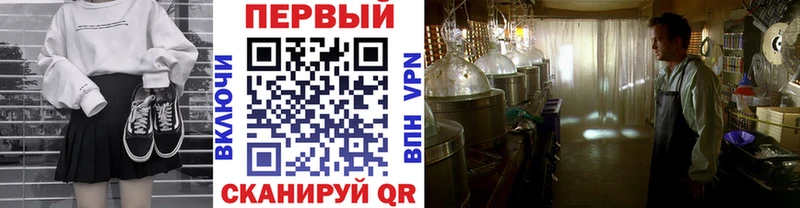 МЕТАМФЕТАМИН Декстрометамфетамин 99.9%  закладка  Миасс 
