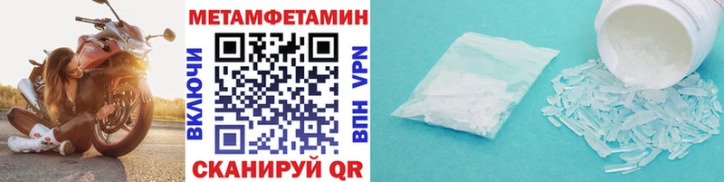Первитин пудра Миасс