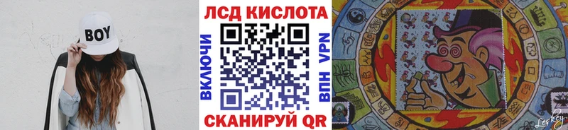 Наркотические марки 1,8мг закладки Миасс