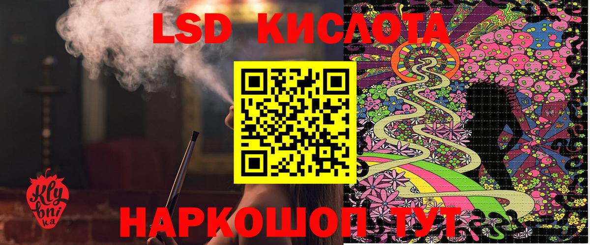 Марки NBOMe  Марки NBOMe 1,8мг  наркотики  Миасс  Вход с VPN 