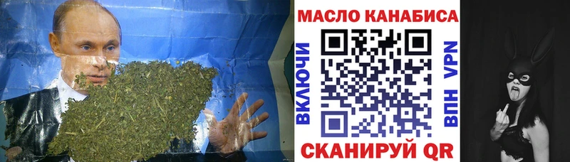 купить наркотики цена  Миасс  ТГК Wax 