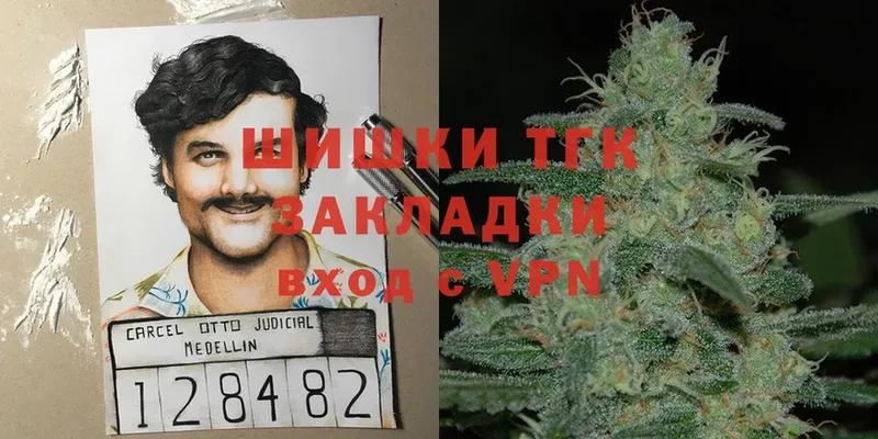 Бошки Шишки Ganja  магазин    Миасс 