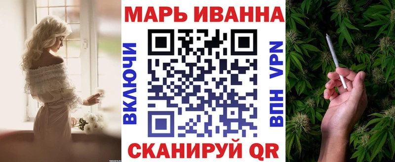 Конопля гибрид  наркота  MEGA tor  Миасс 